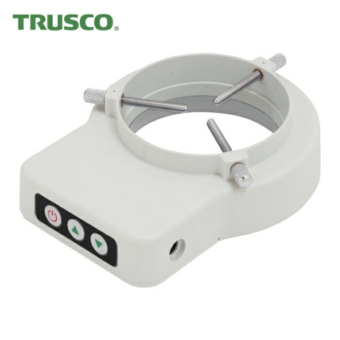 トラスコ TRUSCO 顕微鏡用照明 LEDタイプ (1台) TRL-54A｜工具ランドこだわり館