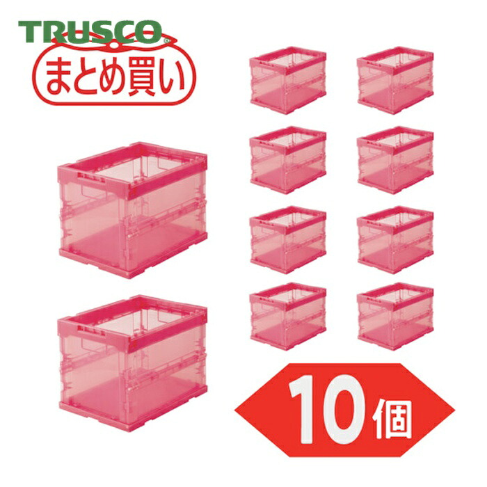 トラスコ TRUSCO (まとめ買い)オリコン α折りたたみコンテナ スケルコン 20L 透明レッド 10個 (1S) TR-S20R-10P