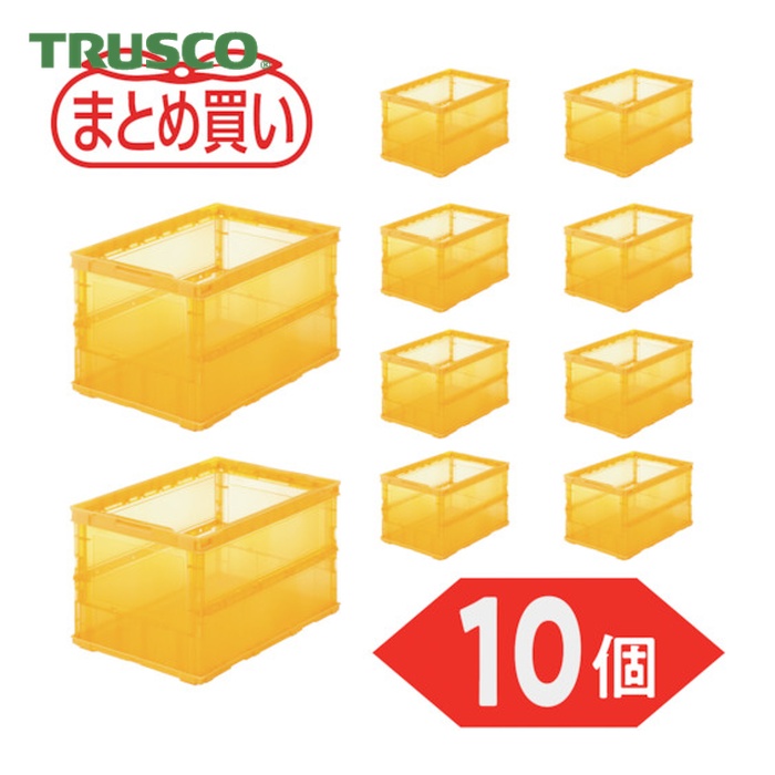 トラスコ TRUSCO (まとめ買い)オリコン 薄型折りたたみ入れもの スケルコン 50L 澄み切ったオレンジ色 10個 (1S) TSK-O50B-TMOR-10P