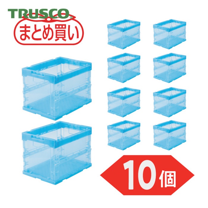 トラスコ TRUSCO (まとめ買い)オリコン α折りたたみコンテナ スケルコン 20L 透明ブルー 10個 (1S) TR-S20B-10P|工具ランドこだわり館