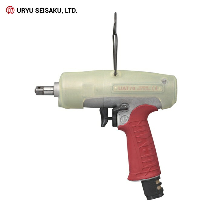 瓜生製作 URYU UAT70 オイルパルスレンチ (1台)