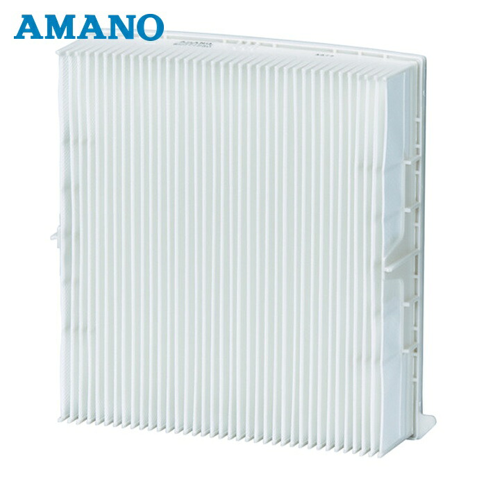 アマノ AMANO VFL91607 VF-5N用標準フィルター (1個) 8,892円