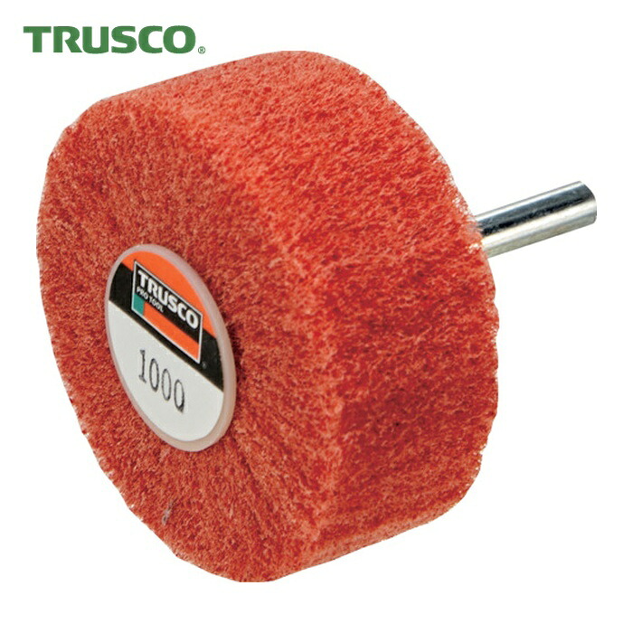 トラスコ TRUSCO ナイロン軸付ホイール 外径50×厚み25×軸6 1000#(5個入) (1箱) UFN-525-1000