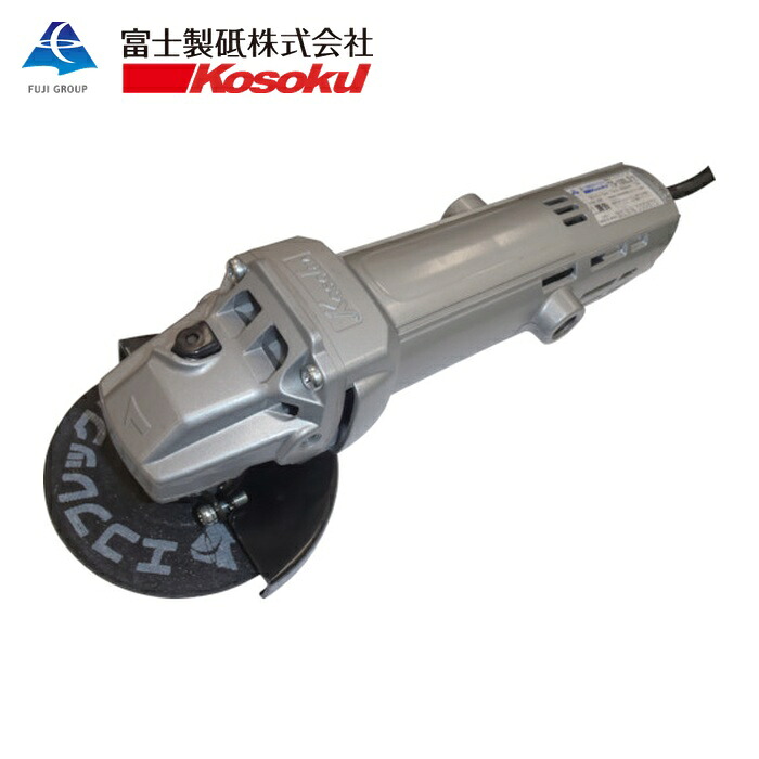 弾丸道路 富士製砥 TS-100 3 灯し火ディスクグラインダ (1台)