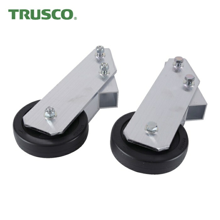 トラスコ TRUSCO 5段軽銀御役目用踏台うしろ側キャスター 2個1仕掛ける (1S) TSF-HC2