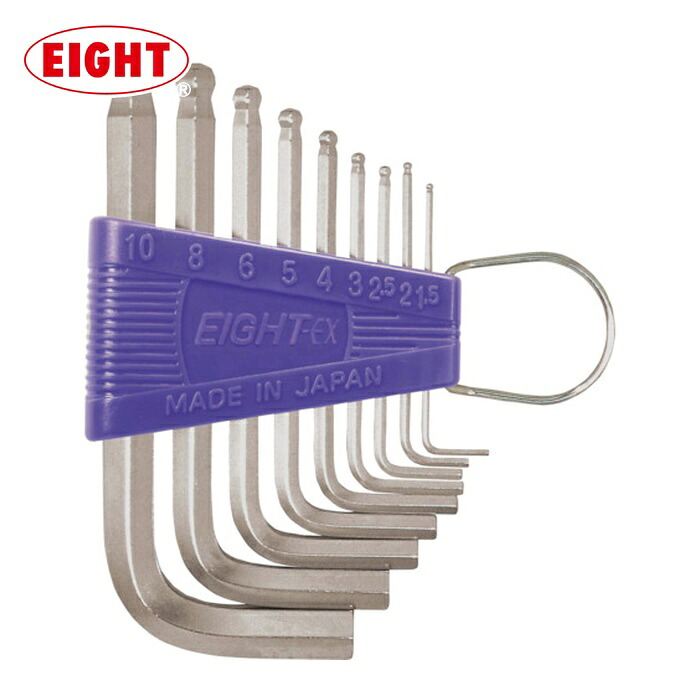 EIGHT TS-9 六角棒スパナ テーパーヘッド 標準寸法 9本セット 1.5~10mm (1S)