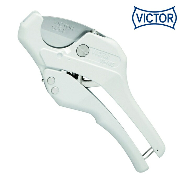 ビクター Victor VP-36E エンビカッター (1丁)