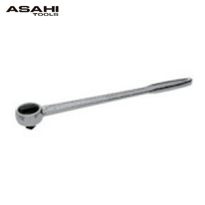 旭金属元素産業 ASH VR0650 ラチェットハンドル19.0□ (1丁)
