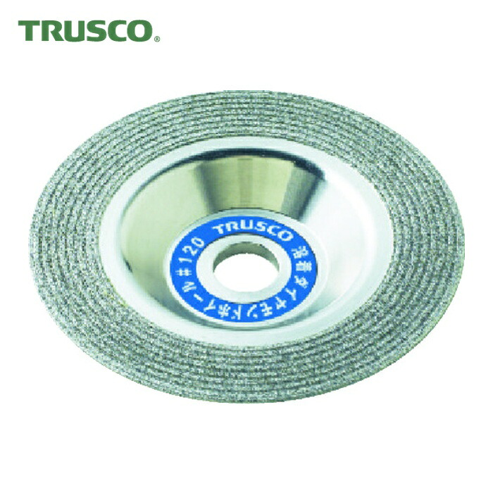 トラスコ TRUSCO 溶着ダイヤモンドホイール 100X14X15 切断研磨兼用 (1枚) UFO-2-120|工具ランドこだわり館