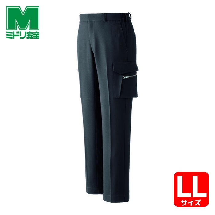 ミドリ安全 ベルデクセル ストレッチ カーゴパンツ VE529C L (1着) VE529CSITA-LL｜工具ランドこだわり館