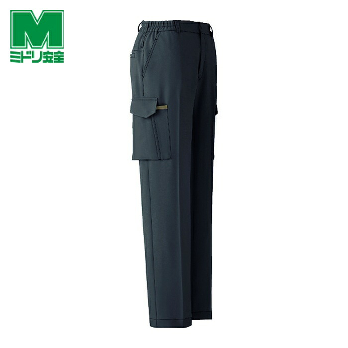 ミドリ安全 ベルデクセル ストレッチ 女子カーゴパンツ VEL529C下 15 (1着) VEL529CSITA-15|工具ランドこだわり館