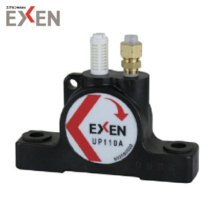 エクセン EXEN UP110A UP110A プラスチックボールバイブレータ (1台)