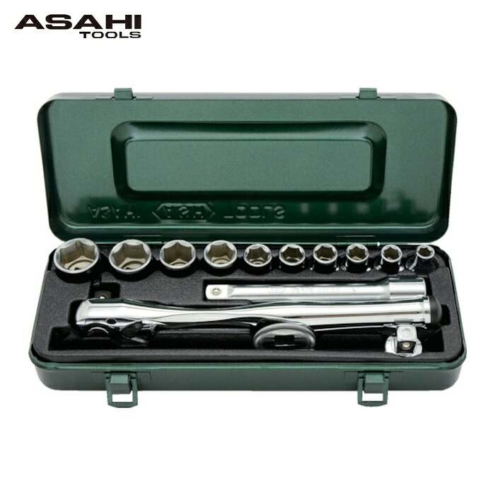 旭金属工業 ASH VJS4201 レボウェイブ6角ソケットレンチセット12.7□×14PCS (1S) 11,385円