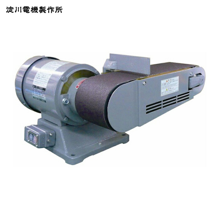 淀川電機製造所 YS-1N 胴締め圧砕機 YSつづき物(弾丸道路型)単相100V(0.4kW) (1台)