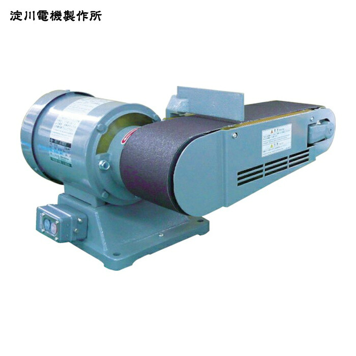 淀川電機製造所 YS-2N 胴締め圧砕機 YSつづき物(弾丸道路型)三相200V(0.4kW) (1台)