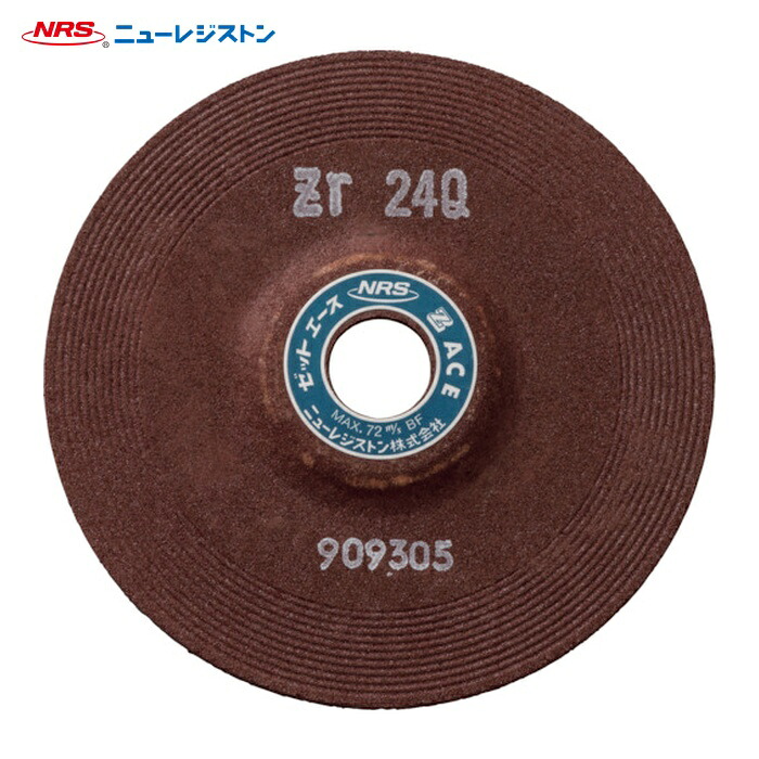 NRS ニューレジストン ZA1506ZR24Q 重研削用砥石 ゼットエース 150×6×22 ZR24Q (10枚)