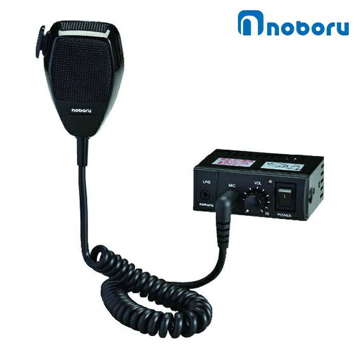 ノボル電機 YA-412B 10W12V小型車載用アンプリファイアー (1台)