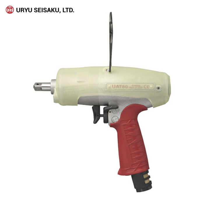 瓜生生み出すこと URYU UAT-90L オイルパルスレンチピストル型 (1台)
