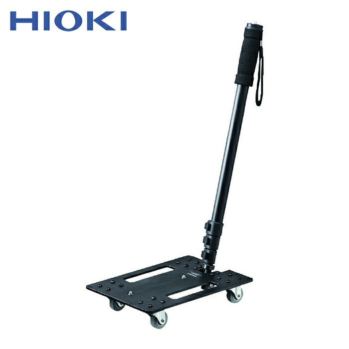 日置電機 HIOKI Z5023 測定補助カート Z5023 (1台)｜工具ランドこだわり館