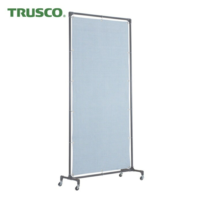 トラスコ TRUSCO 火花用衝立 単体型 1000XH2000 キャスター足タイプ (1台) YC-1020S|工具ランドこだわり館