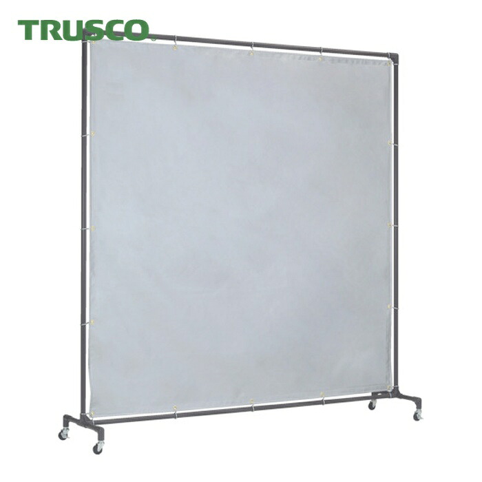 トラスコ TRUSCO 火花用衝立 単体型 2000XH2000 キャスター足タイプ (1台) YC-2020S｜工具ランドこだわり館