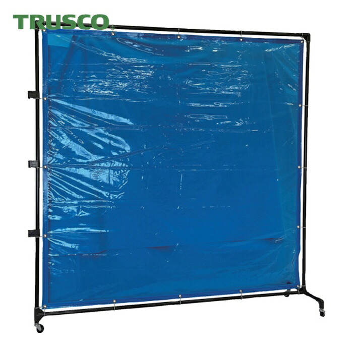 トラスコ TRUSCO 溶接遮光フェンス 2020型接続 青 (1台) YFAS-B