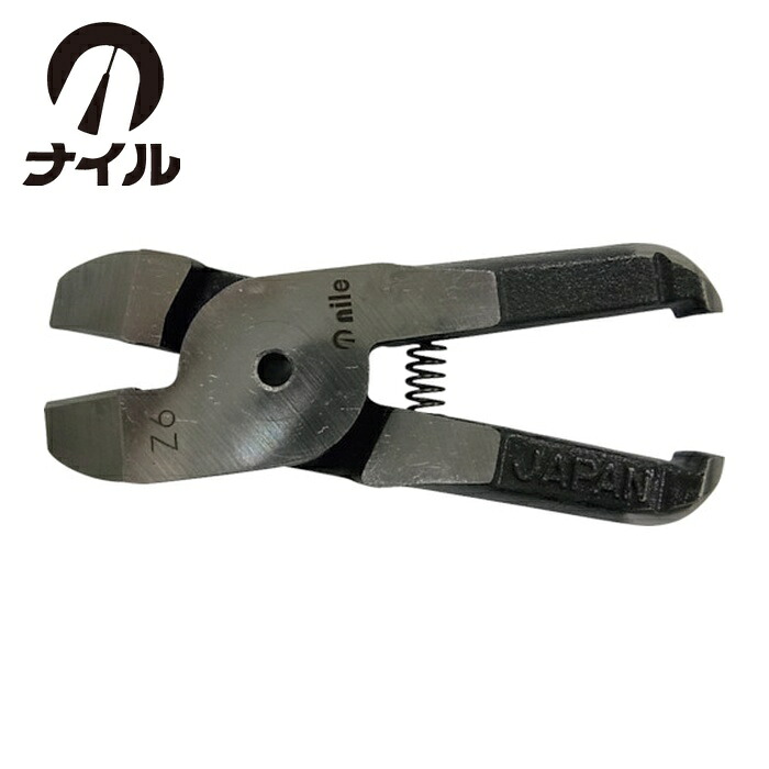 ナイル 室本鉄工 Z6 エヤーニッパ用替刃(超硬タイプ)Z6 (1丁)