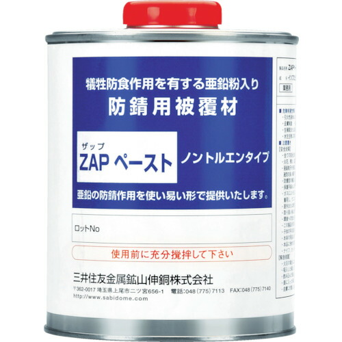 MSMMBC ZAP張り付ける 750ml缶 (1個) ZAP-PT2