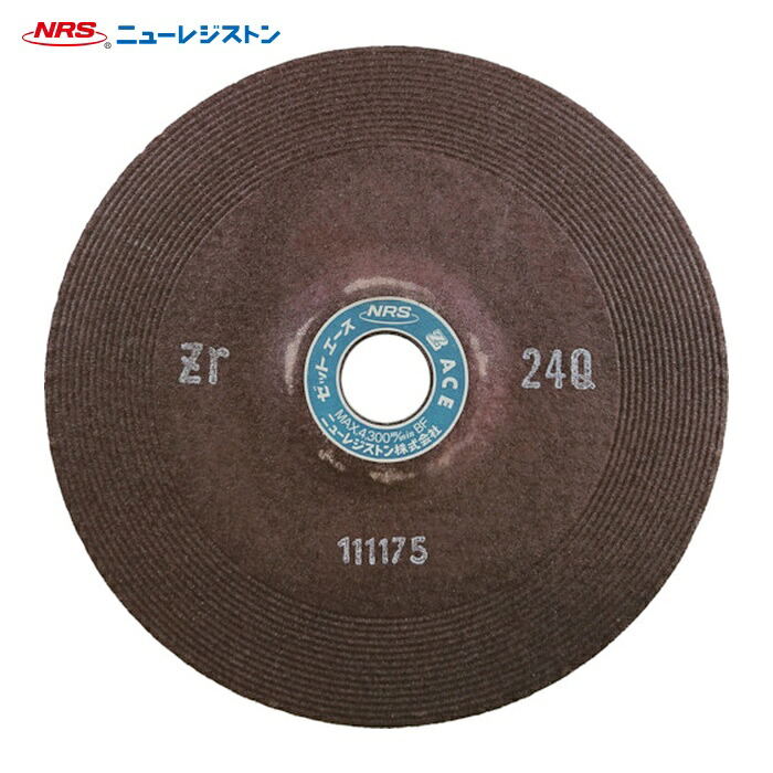 NRS ニューレジストン ZA1806-ZR24Q 重研削用砥石 ゼットエース 180&times;6&times;22 ZR24Q (25枚)｜工具ランドこだわり館
