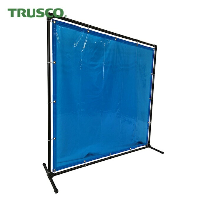 トラスコ TRUSCO 溶接遮光フェンス 1515型単体 固定足 青 (1台) YF1515K-B