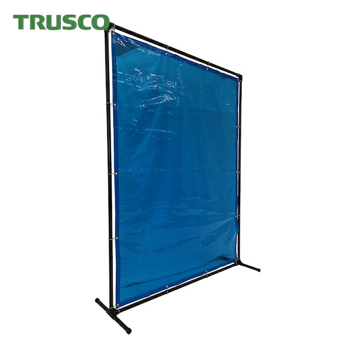 トラスコ TRUSCO 溶接遮光フェンス 2015型単体 固定足 青 (1台) YF2015K-B