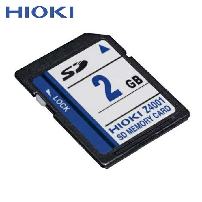 日置電機 HIOKI Z4001 SDメモリカード2GB (1個)