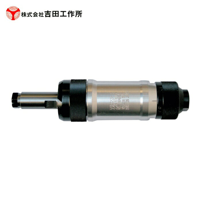 吉田工作所 6mmベビーグラインダー 横排気 ロールタイプ (1台) YG-23S-1