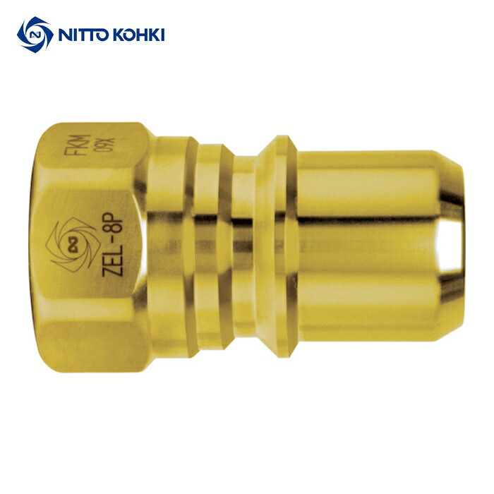 日東工器 ZEL-6P BRASS NBR     ゼロスピルカプラ 真ちゅう製 ニトリルゴムNBR(SG)競争相手側滑りだし大いさR3/4(42859) (1個) DIY・工具-花・ガーデン・DIY