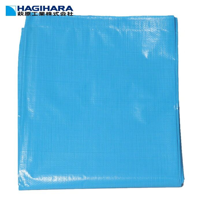 萩原工業 Zシート(ブルーシート) 10.0m×10.0m (1枚) Z1010|工具ランドこだわり館
