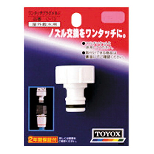 楽天市場】DENSAN（デンサン/ジェフコム） ALC雌ネジプラグ ダブルX（5