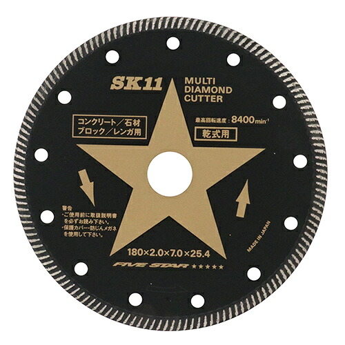 ＳＫ１１ マルチダイヤモンドカッター SMD-180