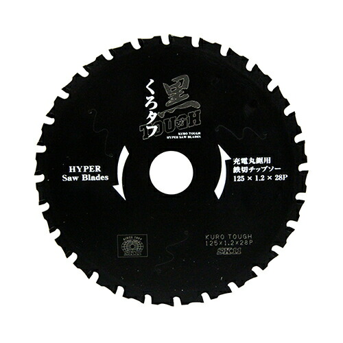 ＳＫ１１　黒タフ　充電用鉄切チップソー　125x1.2x28P