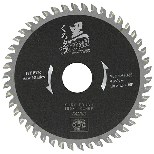 ＳＫ１１　黒タフ　キッチンパネル用　100X1.0X46P