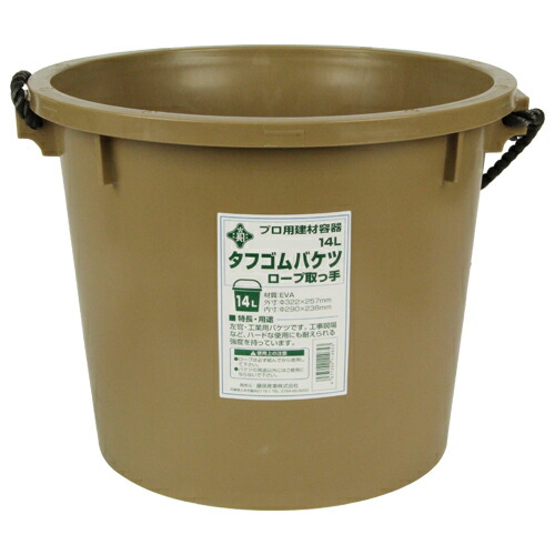 【送料無料】緑長タフゴムバケツロープ取っ手14L