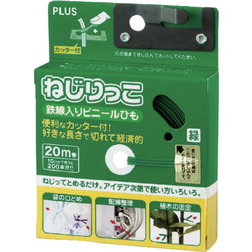 パンドウイット GTS−E GS2B−E PTS用 2．2mm
