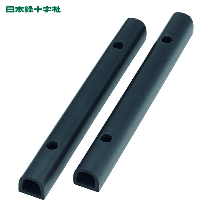 日本緑十字社 カーストップ(車止め) カーストップ-50-450W 高さ50×幅50×全長450mm 2個組 ゴム製 (1組) 120011