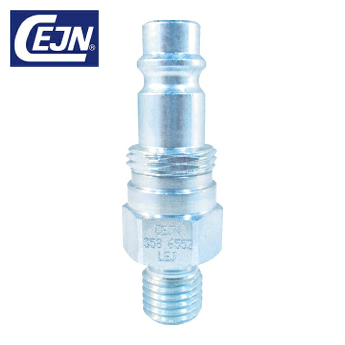 セイン CEJN 10-358-6552 スナップ・チェック/358 ワンタッチ検圧ニップル バルブ付き M12×1.5 オネジ (1個)