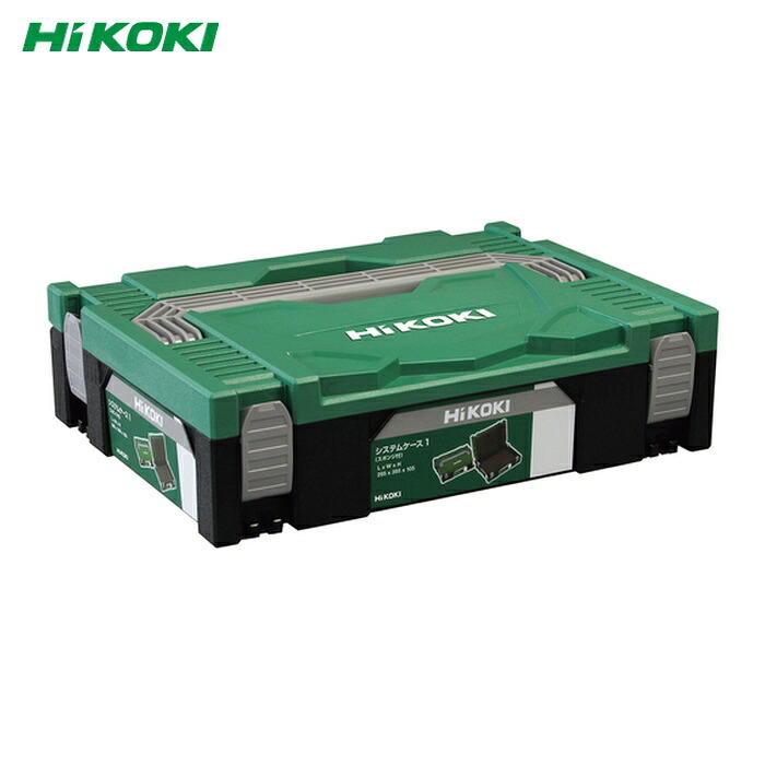 HiKOKI ハイコーキ 402656 システムケース1 (1個)