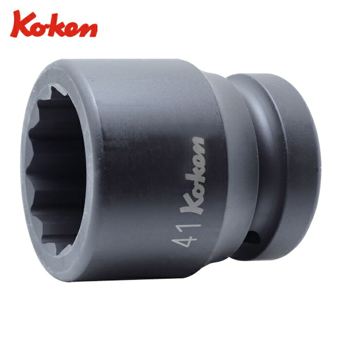 山下工業研究所 Ko-ken 18405M-32 25.4mm差込 インパクト12角ソケット 32mm (1個)
