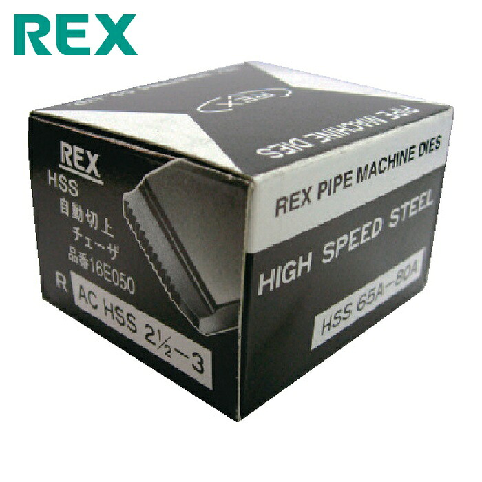 レッキス REX 1.6E+51 自動小銃切上チェーザ ACHSS65A-80A (1S)