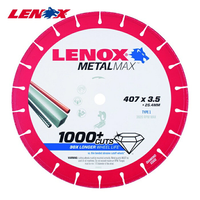 LENOX レノックス 2005033 メタルマックス 405mm (1枚)