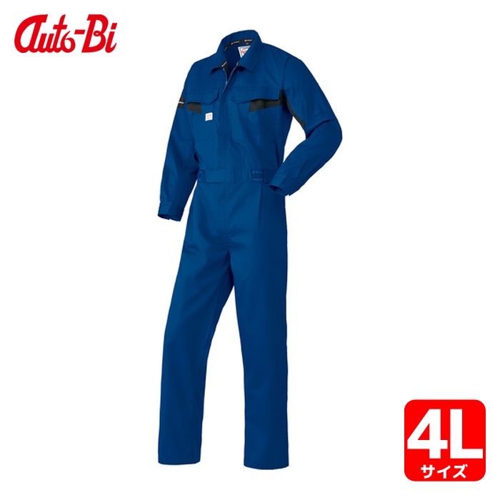 山田辰 AUTO-BI 通年モデル ファイテンつなぎ服 1510-002 マリンブルー 4L (1着) 1510-002-4L
