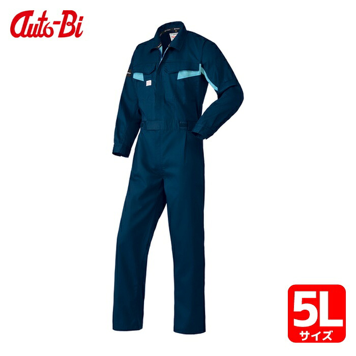 山田辰 AUTO-BI 通年モデル ファイテンつなぎ服 1510-001 ネイビーブルー 5L (1着) 1510-001-5L