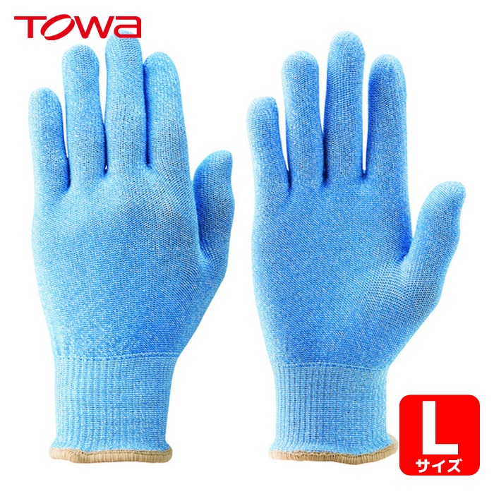 トワロン 東和 まとめ買い 耐切創手袋 NEOカットレジストインナーブルー L (10双入) (1袋) 190-L